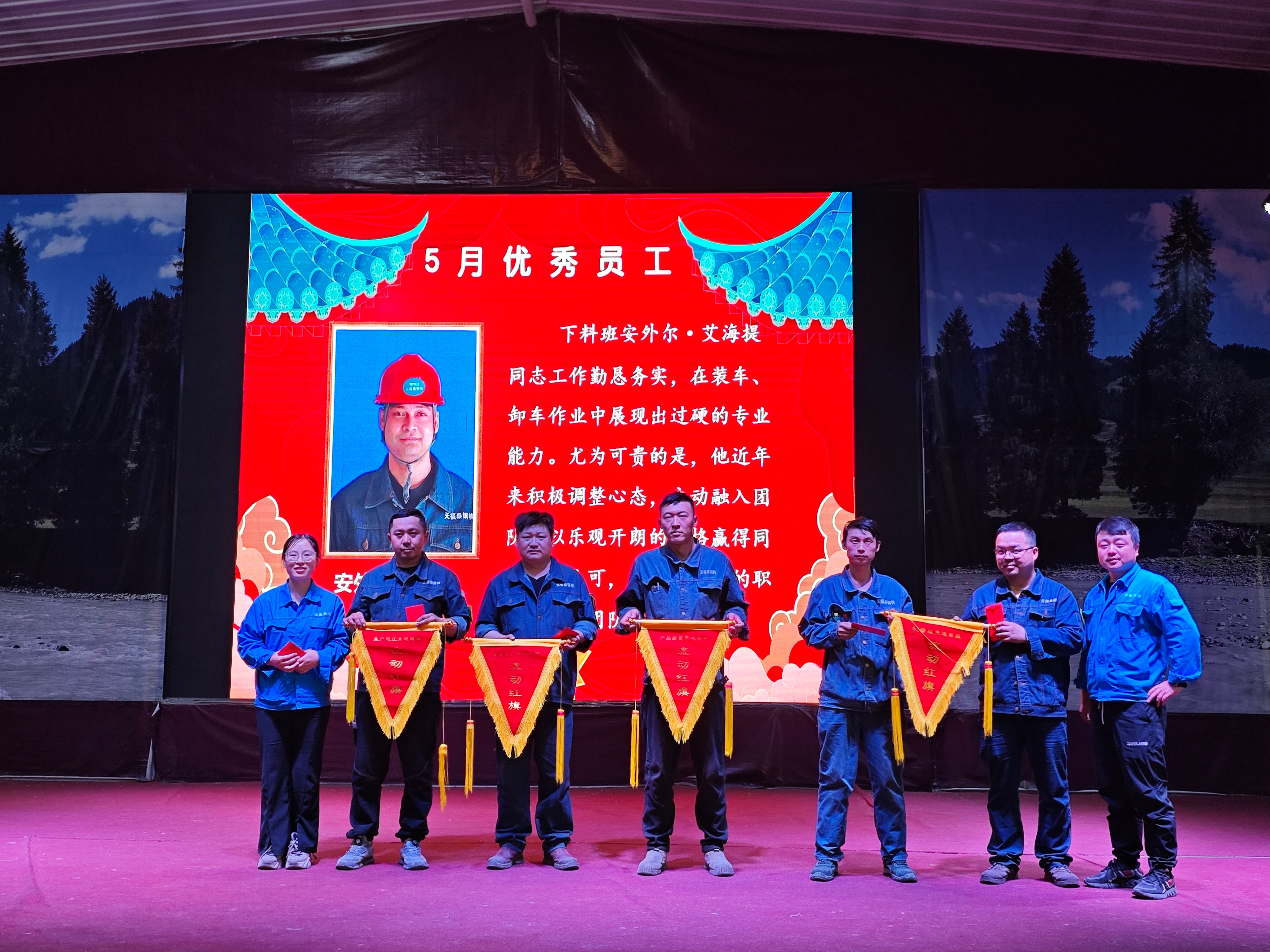 天福泰 | 复盘表彰筑牢安全防线 细化部署夯实生产根基