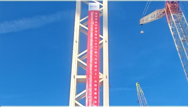 哈萨克斯坦CHP2燃气电站项目，首根钢柱顺利吊装！